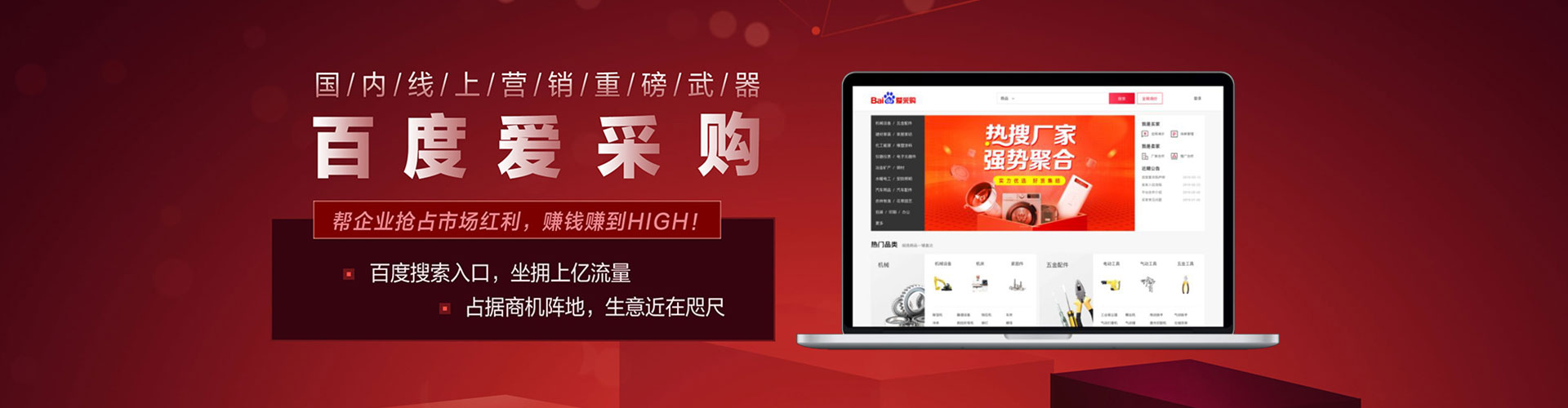 潘集sem投放